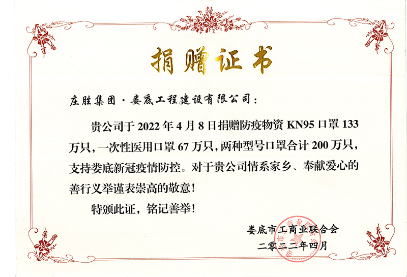 2022֧֊¹ؾٛN95133fֻһt(y)ÿ67fֻٛC