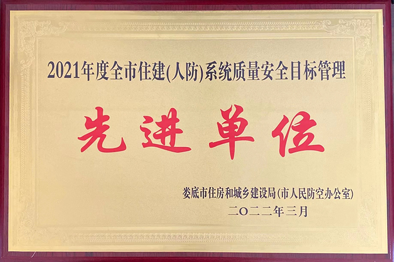 2021ȫ˷ϵy(tng)|(zh)ȫĿ˹Mλ