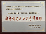 2023꽨I(y)I(y)hM(jn)֧(xing)ĿϘ(bio)U(chung)(dng)(yu)(xing)Ŀ