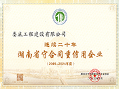 2005-2024Bm(x)ʮʡغͬI(y)su(y)C