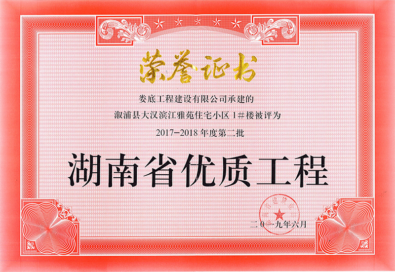 2017-2018ȵڶʡ(yu)|(zh)̘su(y)C(sh)ֿhhIԷ1#ǣ