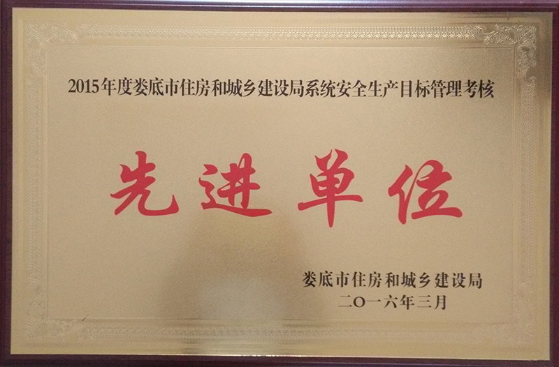 2015Ȱȫa(chn)Ŀ˹Mλ