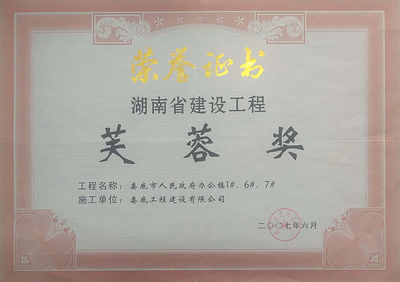 2006ܽت(jing)k1#6#7#