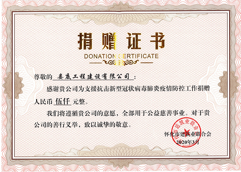 2020͹ڠȾؾٛ(zng)CѻнI(y)(lin)ϕ(hu)